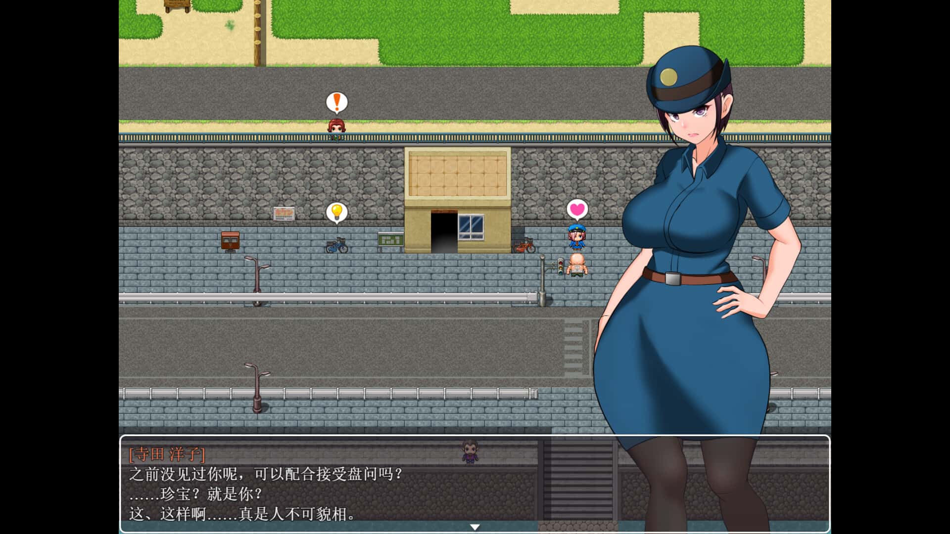 天堂岛 Heavenly Island