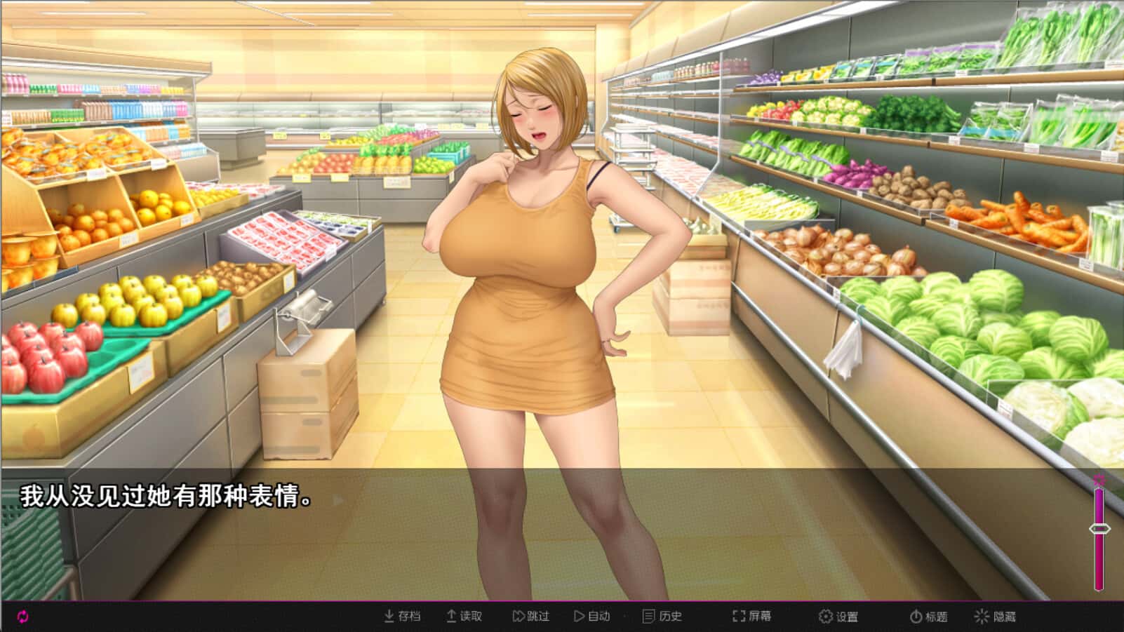 视觉数据1
